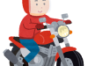 バイクのグッズ！おすすめはどういうの？