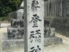 【ソロツー】縣社　登彌神社に行ってみた！